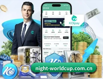 世界杯外围 APP